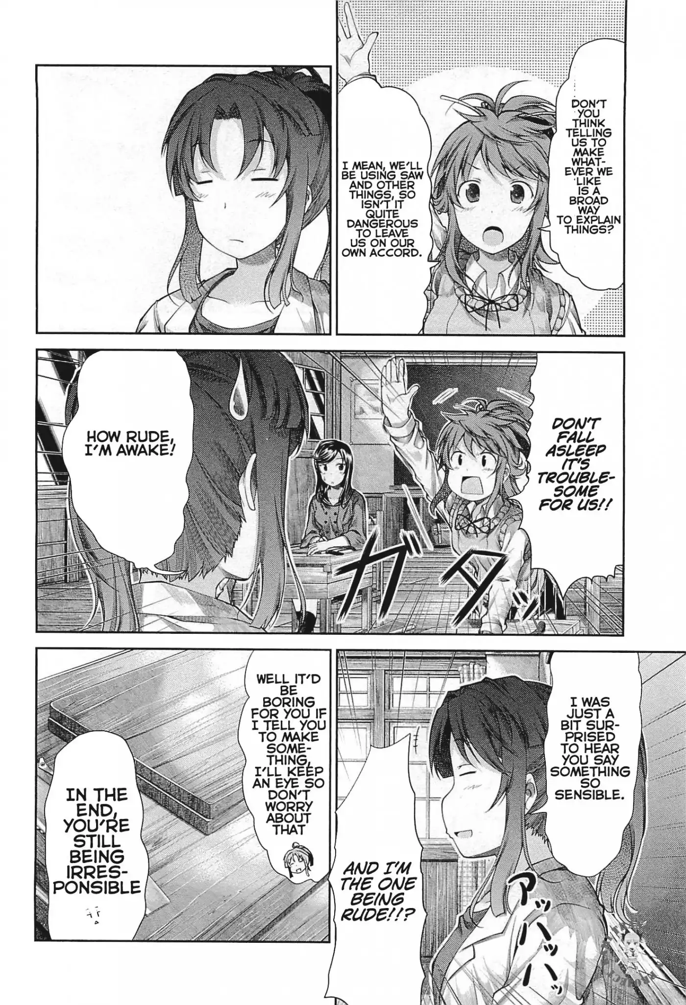 Non Non Biyori Chapter 39 3